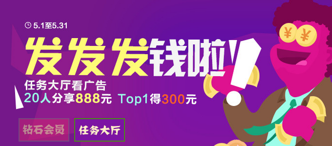 玩赚乐手机版下载