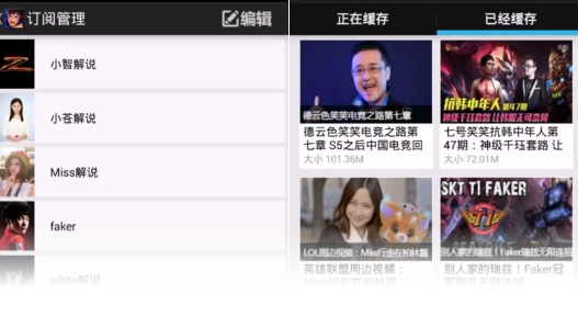 LOL视频德玛西亚官方下载