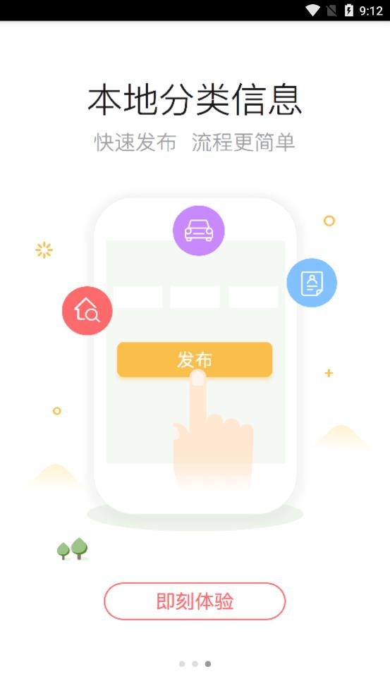 陆良论坛app