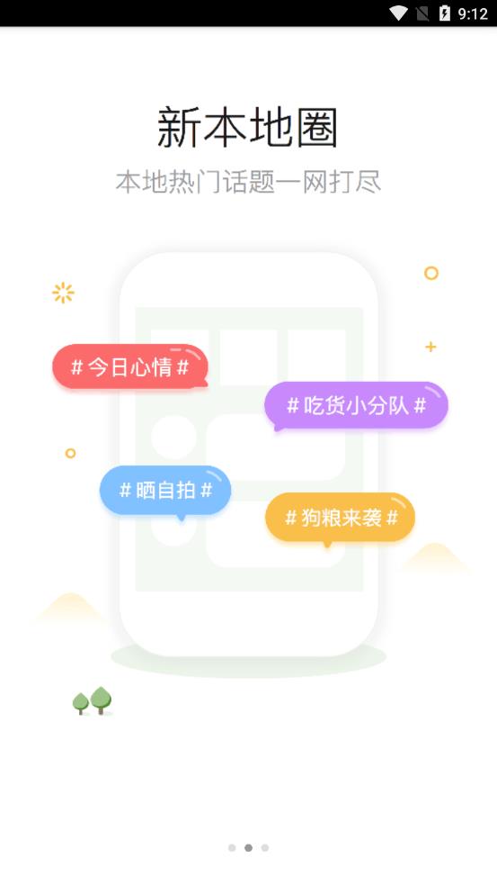 陆良论坛app