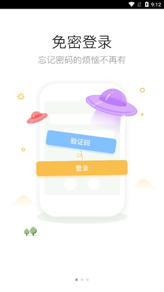 陆良论坛app