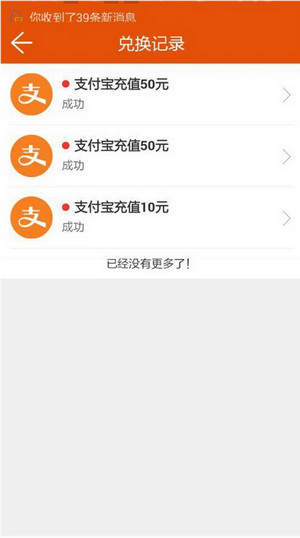一元赚手机版下载