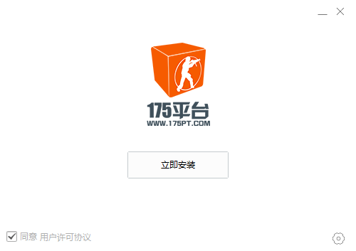 175cs对战平台
