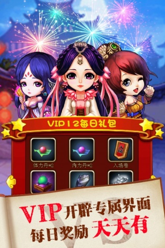 脱光女神