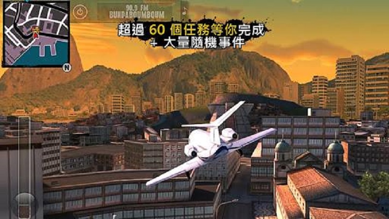 里约热内卢圣徒之城最新版2022(gangstar rio)