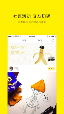 图派软件下载