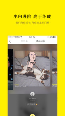 图派软件下载