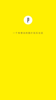 图派软件下载