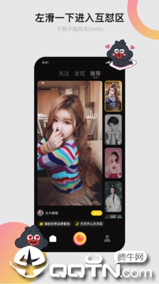 小咖秀app