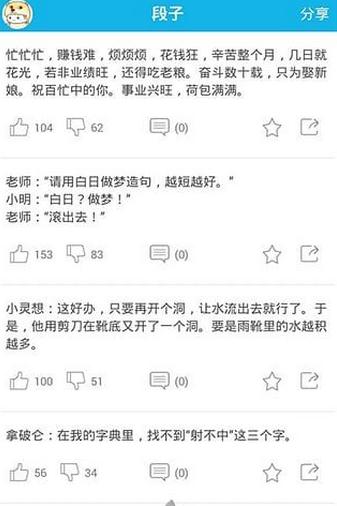第一娱乐网官方app下载
