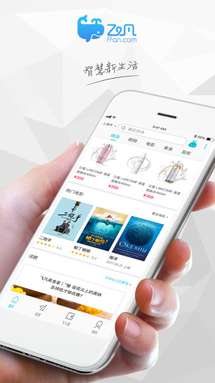 飞凡网app下载