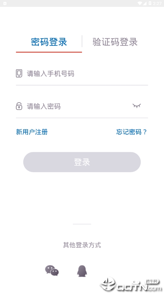 莱特妮丝智瘦