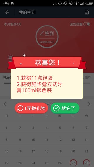UTOUU有糖下载