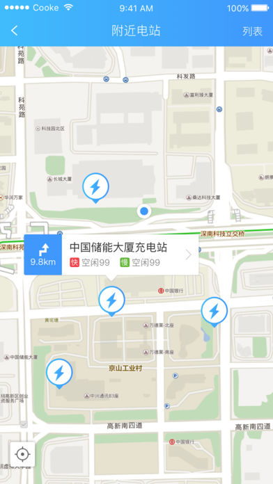 响响租车app下载