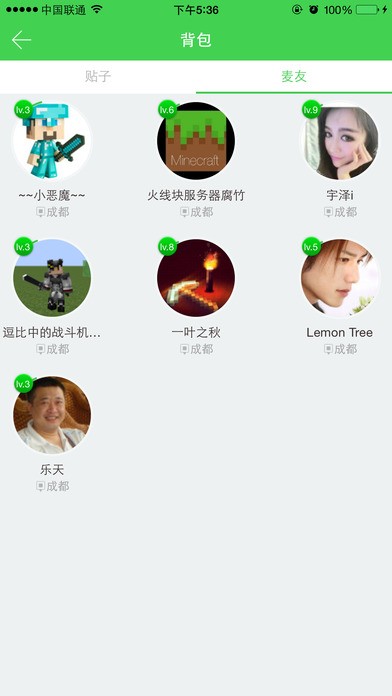 麦块游戏盒子