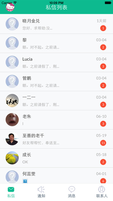 至善网app下载安卓版