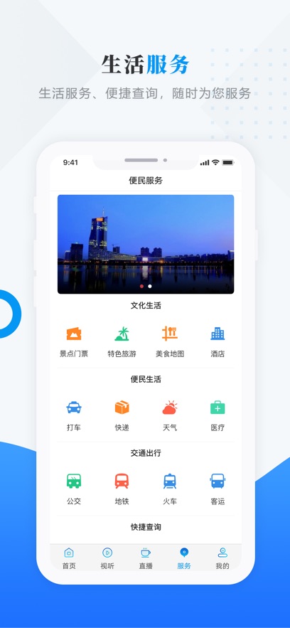 掌上林甸