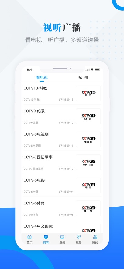 掌上林甸
