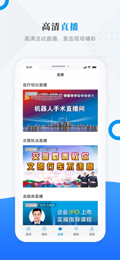 掌上林甸