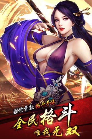 新战神三国