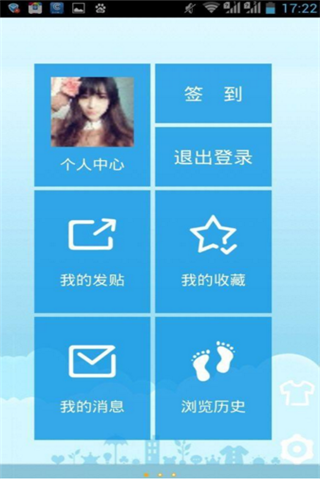 技术宅社区app下载