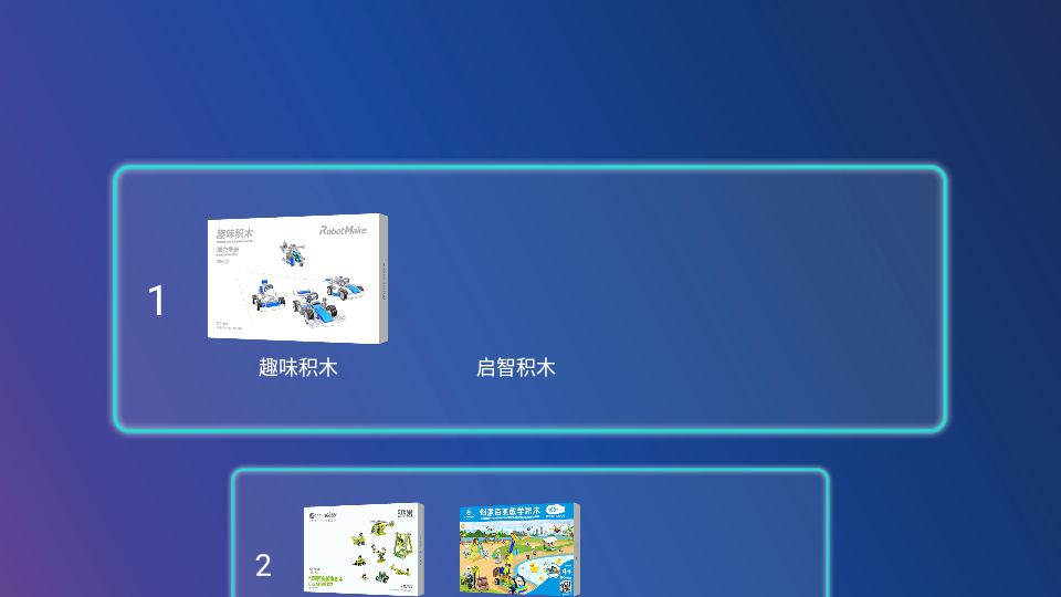 Tudao机器人app