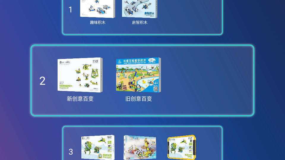 Tudao机器人app