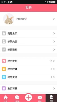 q友乐园女生头像最新2015下载