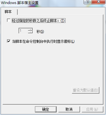wscript.exe