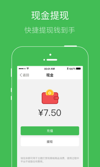 兰州论坛app下载