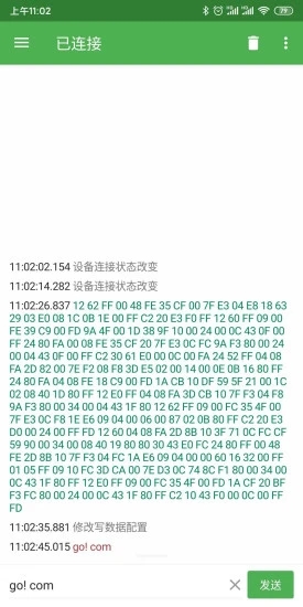 goCOM串口助手app