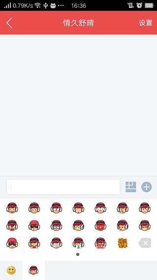 LOL掌上道聚城App下载