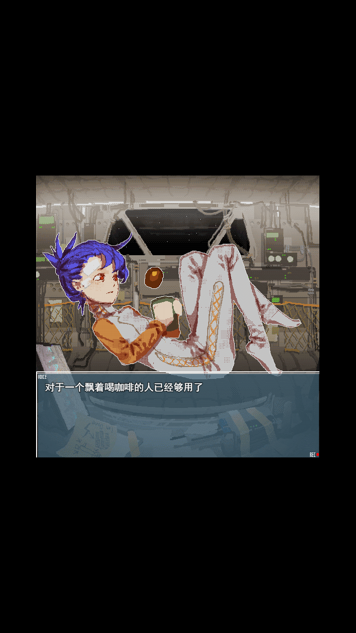 旅燕归航手游
