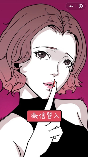 对不起我花心了安装包
