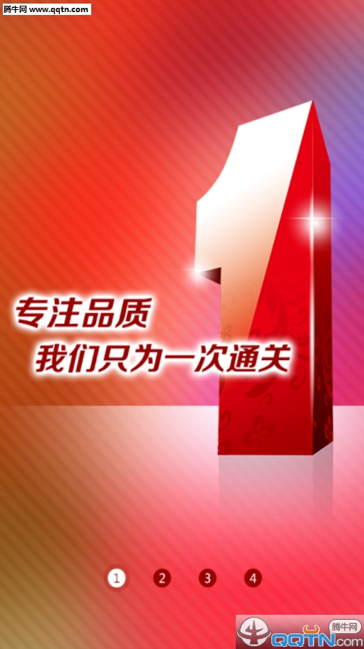 雄鹰网校App官方下载