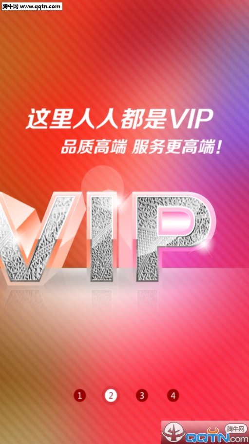 雄鹰网校App官方下载