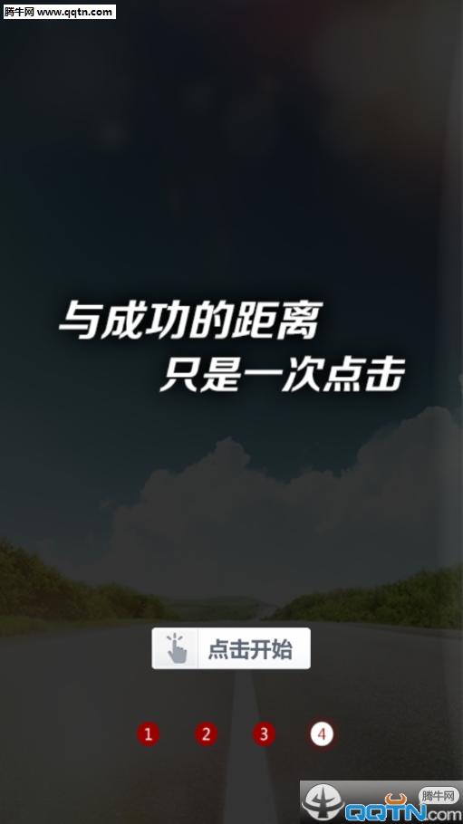 雄鹰网校App官方下载
