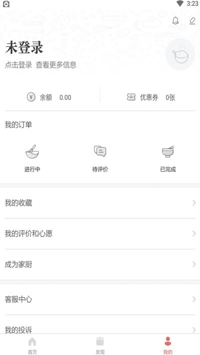 回家吃饭(租厨房)