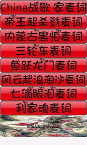 YY喊麦练习器