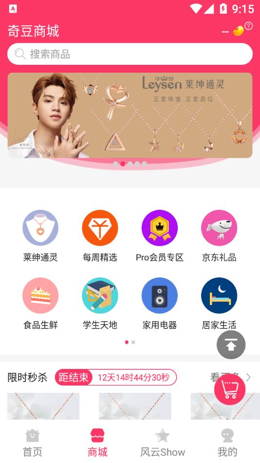 风云再起app