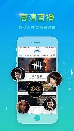 战旗直播平台2023版下载