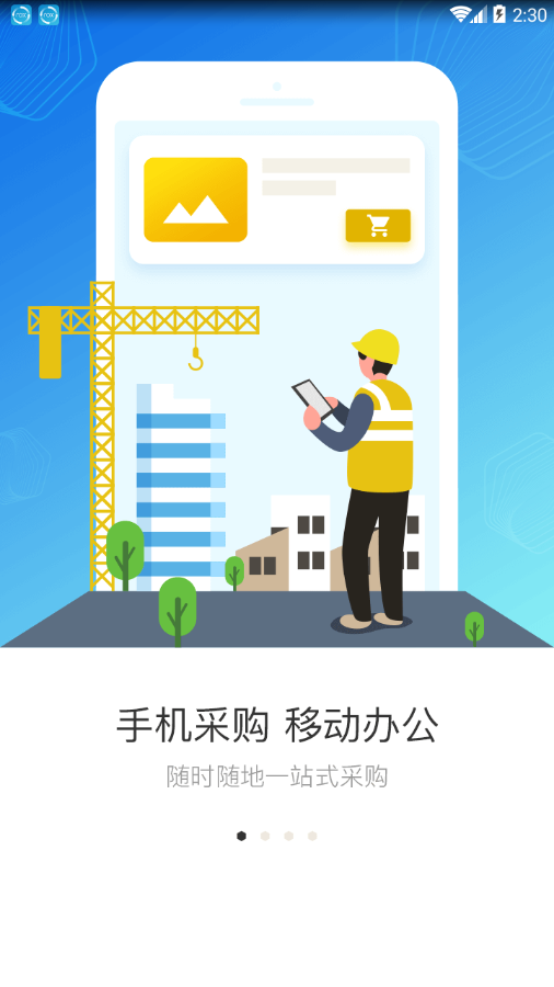 方盛云采app