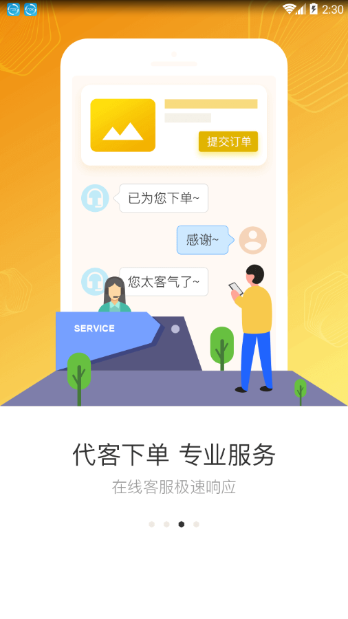 方盛云采app