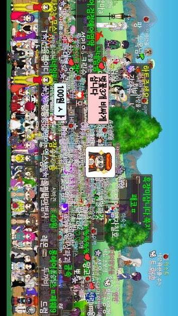 Coy Chat, SogonSogon情感社区游戏