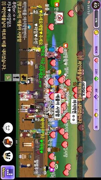 Coy Chat, SogonSogon情感社区游戏