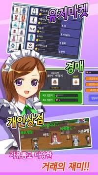 Coy Chat, SogonSogon情感社区游戏