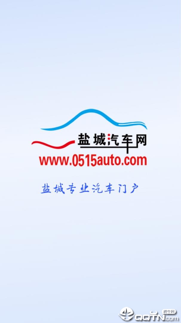 盐城汽车网
