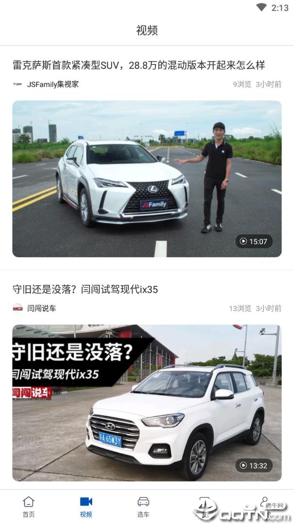 盐城汽车网