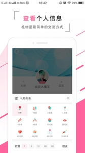 红豆婚恋