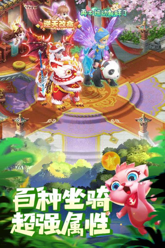 大圣轮回西游网官方版
